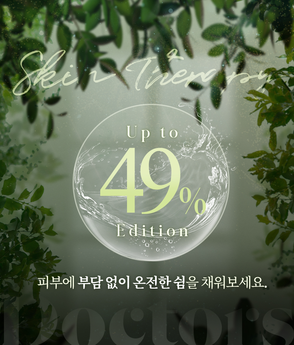이벤트썸네일