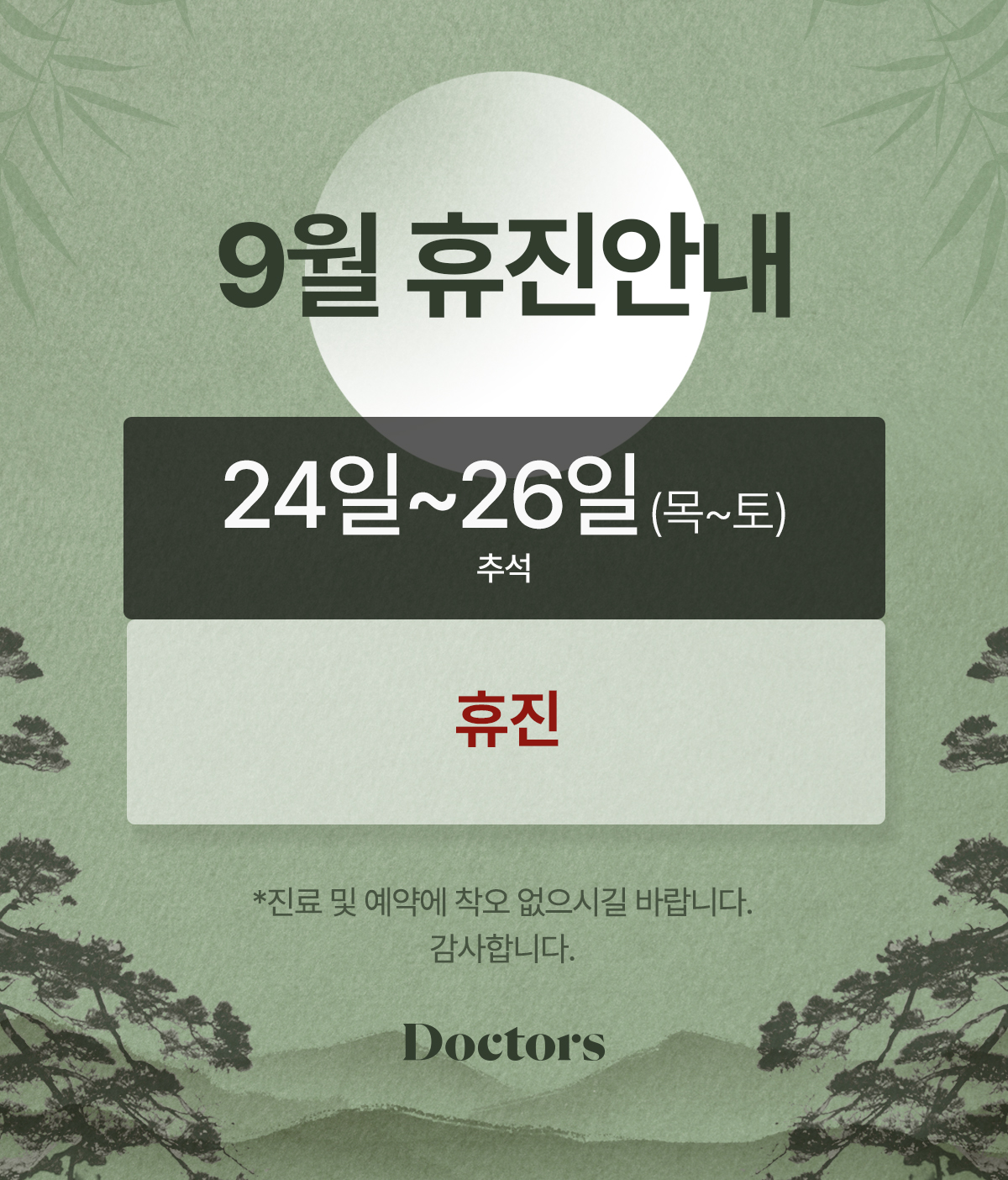 제목